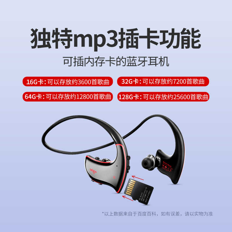 運動耳機跑步掛頸式可插卡- Top 100件運動耳機跑步掛頸式可插卡- 2023年9月更新- Taobao