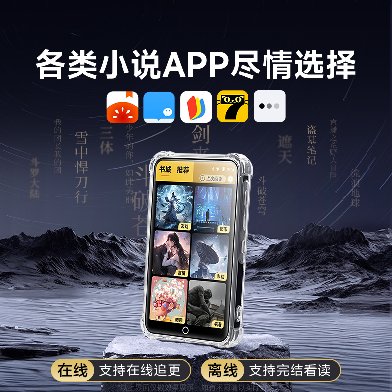 梵沐mp4wifi可上网mp5播放器p4全面屏mp6mp7看小说听歌神器专用p3-图1