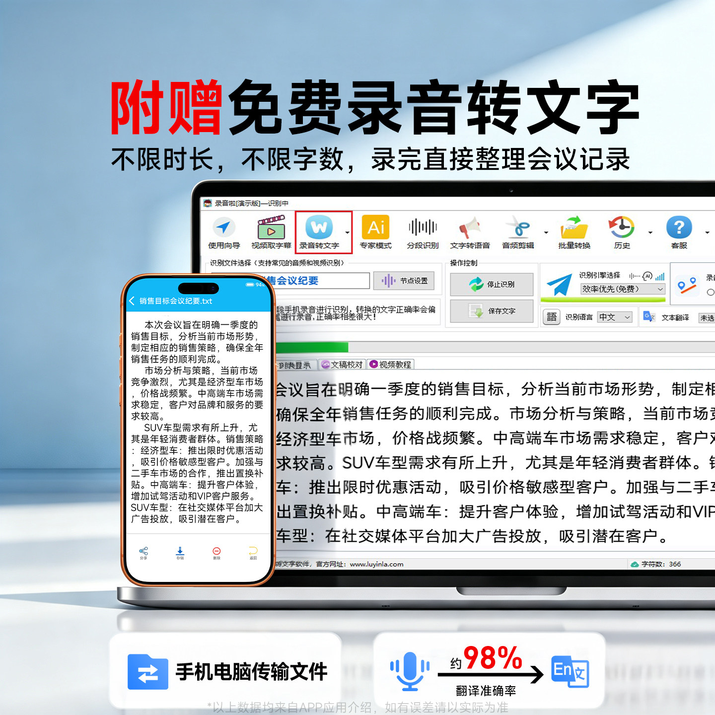 梵沐录音笔随身专业高清降噪设备转文字神器会议学生上课超长待机