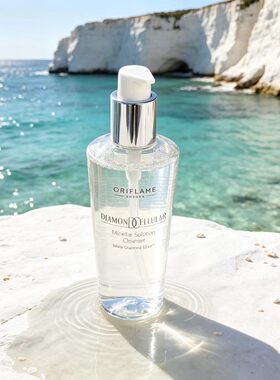 欧瑞莲新款钻石三合一洁面深层清洁温和滋润保湿ORIFLAME官方正品
