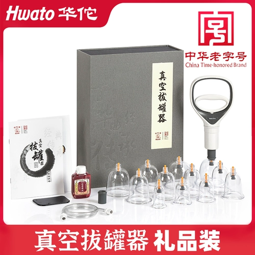 Huayu Brand Brand Vacuum Cupp Family набор воздушных накачан