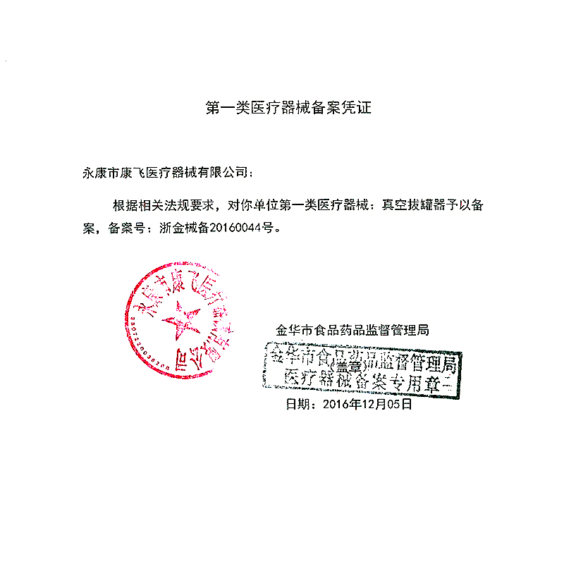 拔罐器家用单个气罐中医美容院专用拔火罐全套拔罐工具真空拨罐器 - 图2