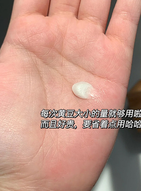 POLA宝丽洗面奶女士抗糖化