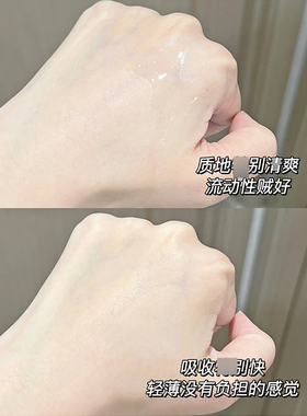 Evidens伊菲丹三重胶原精粹水