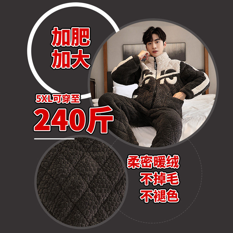  淘之约睡衣/家居服套装