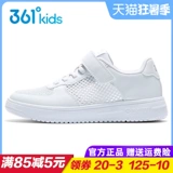 Детские туфли, белая обувь, кроссовки для мальчиков, белая летняя спортивная обувь