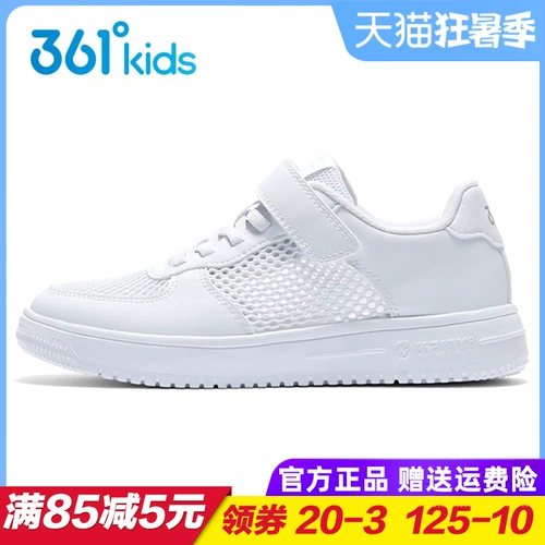 Детские туфли, белая обувь, кроссовки для мальчиков, белая летняя спортивная обувь