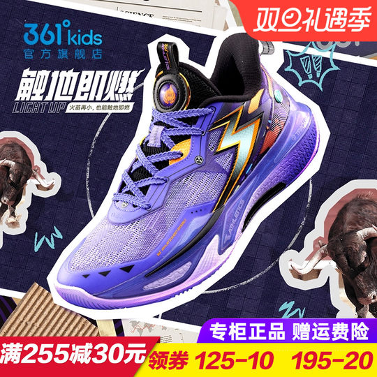 【漂移二代】361童鞋儿童透气篮球鞋 秋季款男童运动鞋青少年球鞋