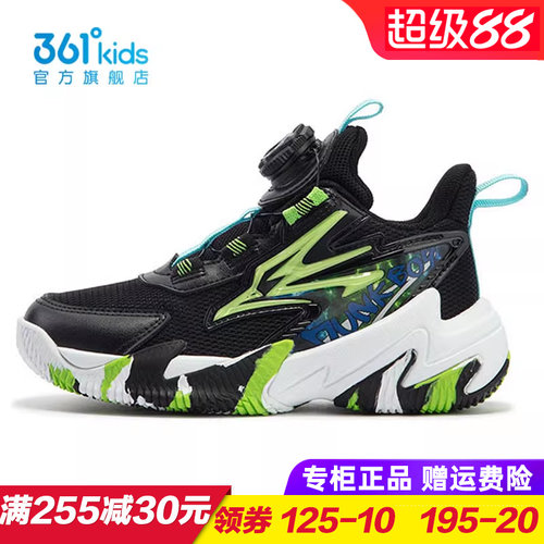 361童鞋儿童透气防滑篮球鞋男童旋钮运动鞋2024秋季新款K72434101-图0