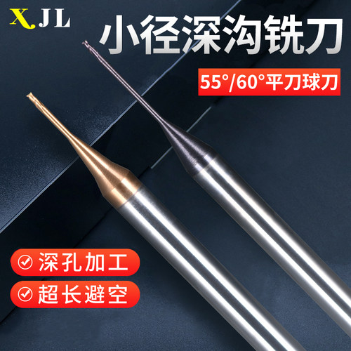 60度小径深沟铣刀平底深沟铣刀小直径铜公用专铣刀钨钢合金0.5*4C - 图0