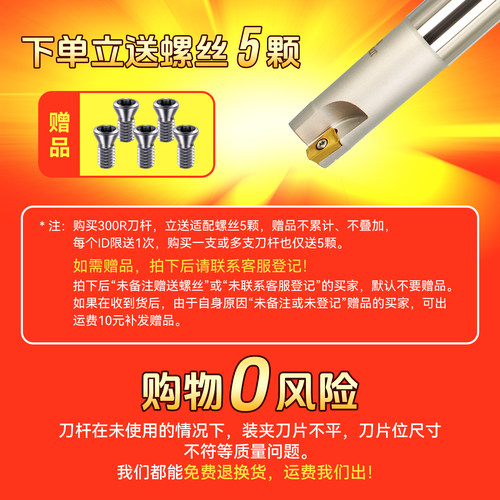 1135刀杆BAP300R直角数控刀杆22 10 15 14 18 24 21 17r0.8铣刀杆 - 图1