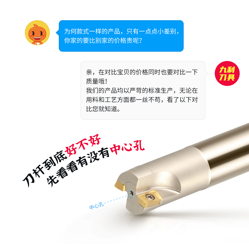 400R铣刀杆加长直角1135 CNC加工中心R0.8防震数控刀杆APMT1604