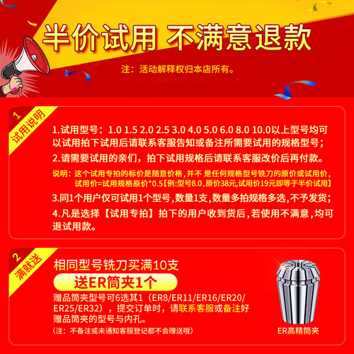 TAP9L九利55度钨钢铣刀2刃两齿双刃硬质合金立铣刀二刃键槽平底刀 - 图2