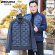 秋冬季中年男士奥粒绒羊毛棉衣爸爸冬装外套中老年人抓绒棉服夹克