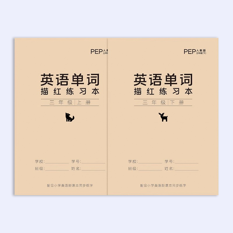 人教版英语PEP课本教材同步字帖3年级起点手写体小学生单词描红练字帖三年级上下册26个英文字母儿童临摹斜体英文练字本四五六年级 - 图3