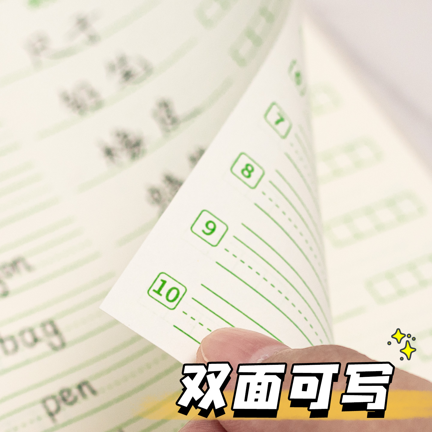 A6每日10词艾宾浩斯英语单词本便携记忆本听写本小学生初中生单词记背神器口袋本单词默写本三四年级背单词 - 图0