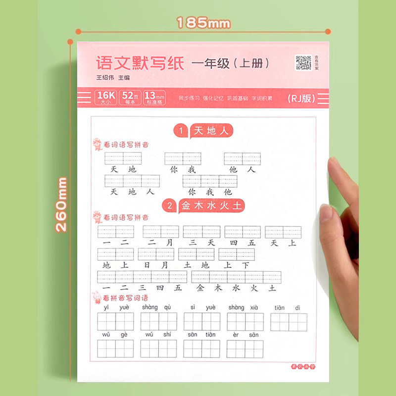 商品详情图片