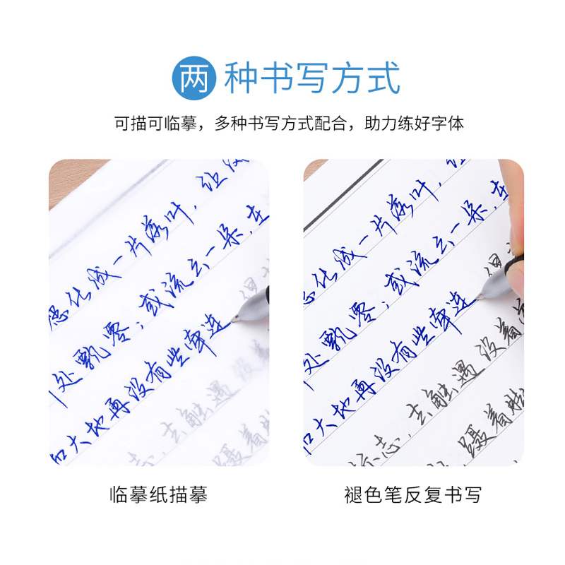 行书字帖女生字体漂亮大气成年大学生硬笔书法练字本手写抖音网红行楷手写体练习写字行草江湖体成人草书霸气神仙连笔初学者练字帖-图2