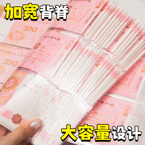 加厚皮面10万现金存钱本密码锁存钱夹钱册2026年新款十万元大容量只放钱网红攒钱本纸币钱币百元钞票收纳册 - 图3