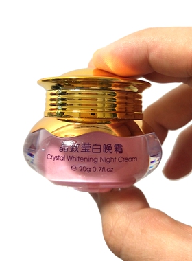 正品魔立白晶致莹白面部护理套装