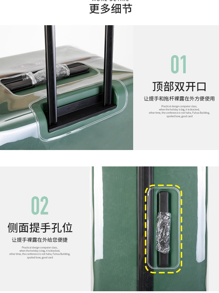 适用于90分墩墩行李箱保护套免拆旅行箱套透明拉杆箱防尘罩2024寸,淘宝优惠券,粉丝福利购,淘宝优惠卷
