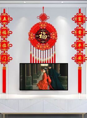 中国结新款民族风客厅挂件
