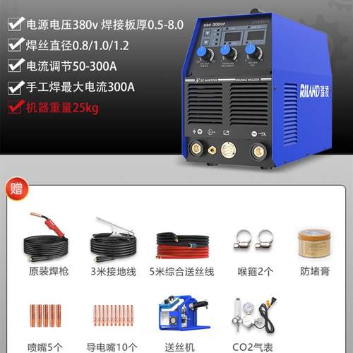 新款二保焊机NBC200GW/250GW/300GW重工业级220V380V一体包邮 - 图3