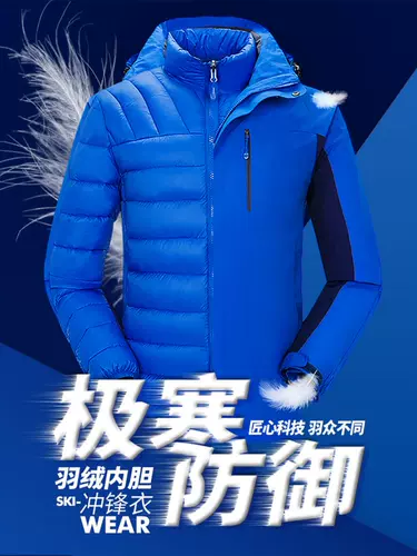 Mercedes Benz, bmw, дорожная куртка для работы с пухом, с печатью вашего логотипа, делается под заказ