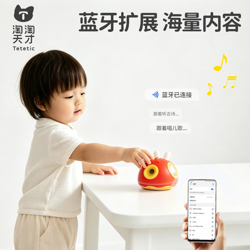 淘淘天才投影仪故事机宝宝睡前星空灯儿童手电筒发光玩具生日礼物 - 图3