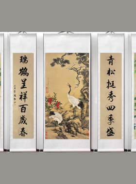 农村中堂画宣纸对联迎客松
