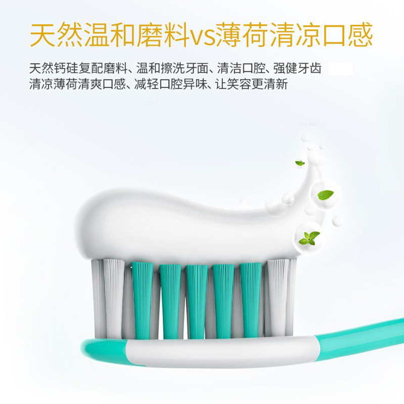 冷酸灵抗敏感防蛀护敏家庭实惠装龈 智狐居家日用牙膏