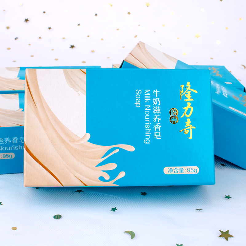 隆力奇牛奶滋润洗脸男女背部肥皂 智狐居家日用香皂