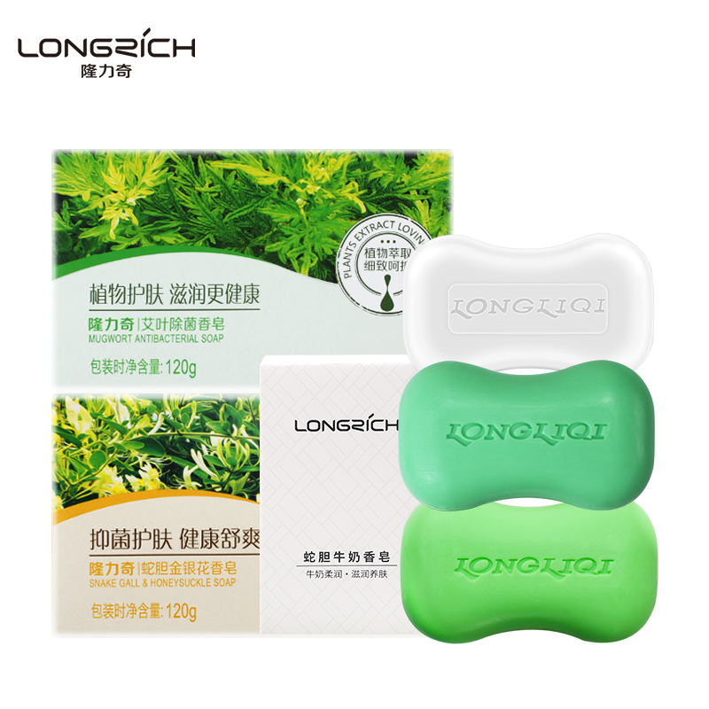 隆力奇艾叶除菌抑菌除洗螨手脸香皂 智狐居家日用香皂