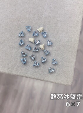 美甲饰品小号歪心钻超闪