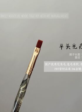 包旺美甲笔刷高端建构美甲精选