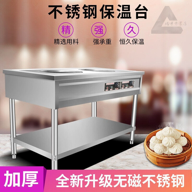 包子保温售卖台商用电热醒面发酵蒸笼加热蒸包馒头卖台带抽屉定做 - 图0