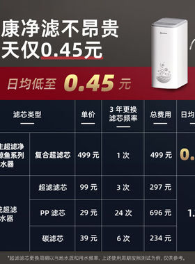 Rediffusion瑞迪生净水器家用直饮机厨下直滤饮水前置过滤器超滤