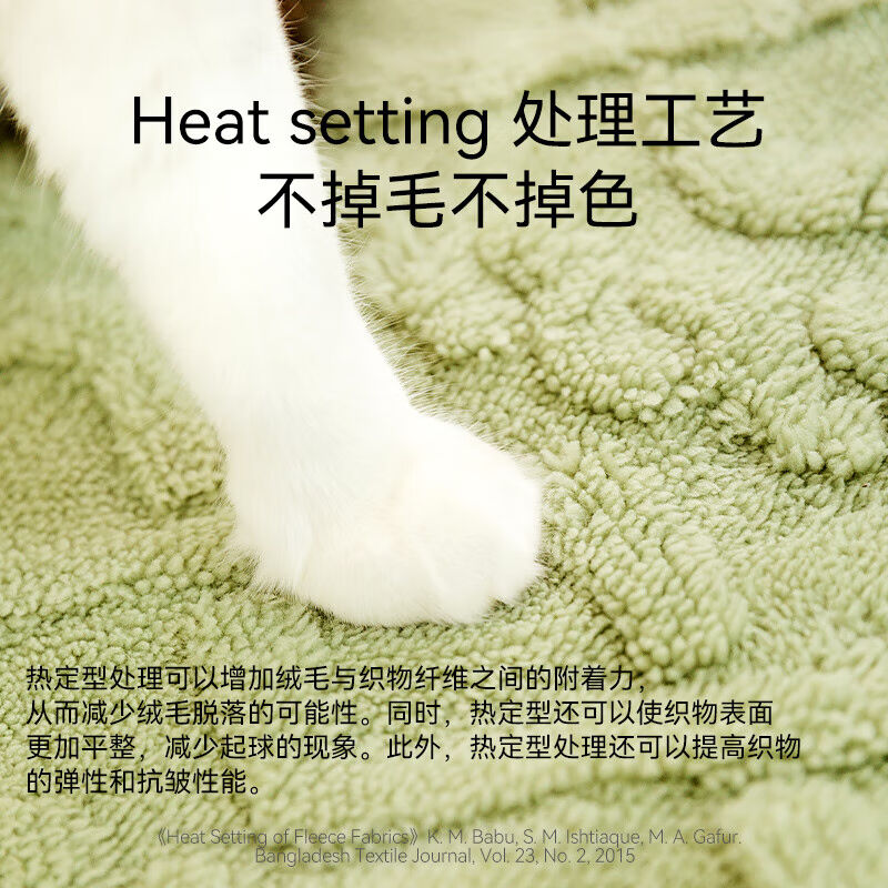 嬉皮狗（hipidog）宠物毛毯猫毯子冬咪狗狗毯子猫窝小被子猫垫子 - 图2