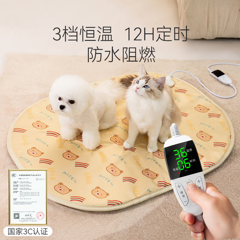 嬉皮狗（hipidog）宠物恒温电热毯猫咪加热垫猫窝防水防抓咬小型 - 图0