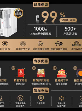 宜盾普（EdenPURE）台式净饮一体机家用即热式饮水机免安装茶吧机