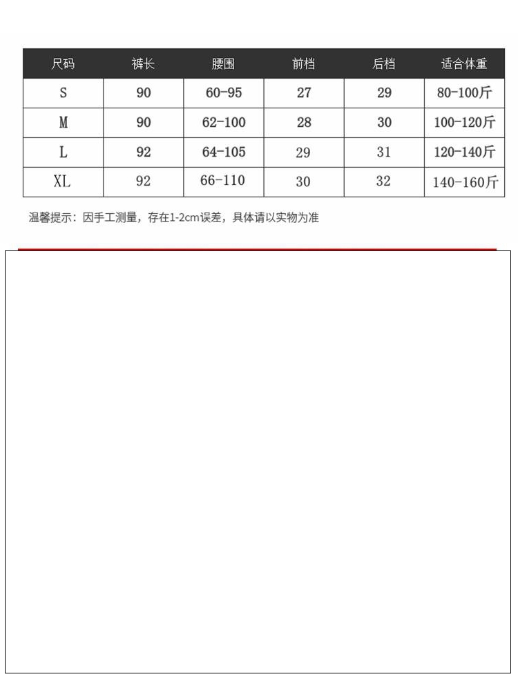 韩国纯棉鲨鱼裤2024新款春秋裤子女款外穿高腰弹力紧身加绒芭比裤