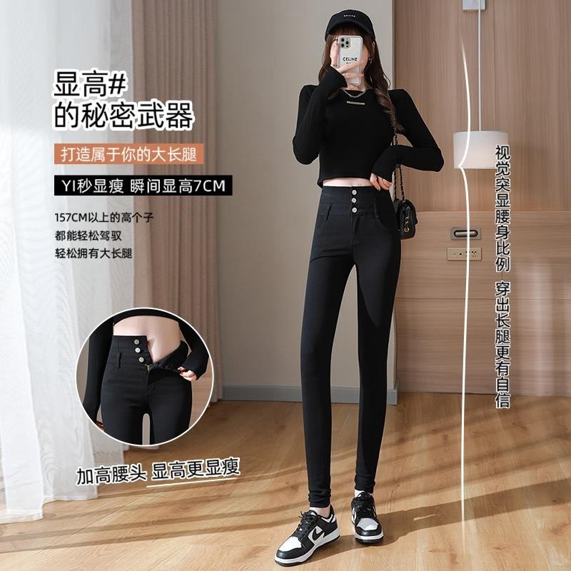 日本高腰加绒2025新款女时尚裤子黑色冬季加厚黑裤弹力铅笔小脚裤,淘宝优惠券,粉丝福利购,淘宝优惠卷