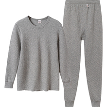 【宜而爽】纯棉保暖内衣套装