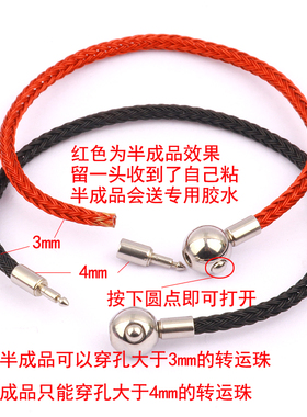 不锈钢圆扣编织钢丝绳手链不褪色