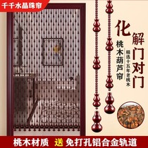 Peach Wood Plinth Bead Curtain Partition Window Home Bedroom Aisle Dressing Room Hung Feng Shui Crystal Curtain Free of perforated door curtain