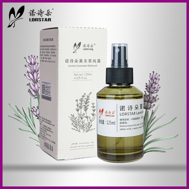 诺诗朵薰衣草纯露淡化痘印爽肤水 诺诗朵纯露/花水