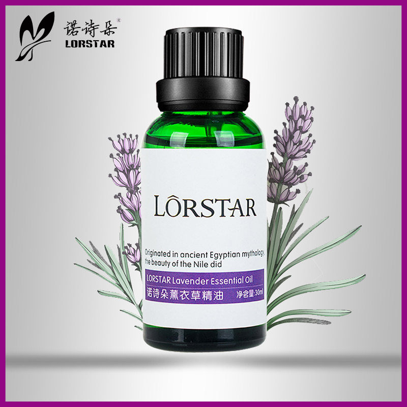  诺诗朵复方精油