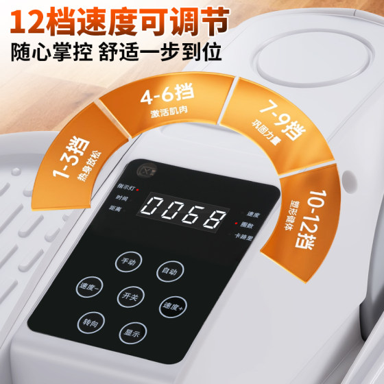 Household electric stepper multi-function small elliptical machine middle-aged and elderly leg rehabilitation machine silent intelligent walking machine