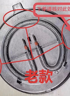苏泊尔电饼铛原装配件