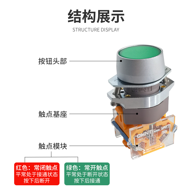 正泰按钮开关复位LAY39/38红绿一开闭自锁急停蘑菇头二档三档旋挡 - 图0